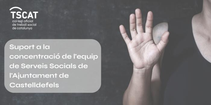 Suport a la concentració contra les agressions de les professionals de Castelldefels